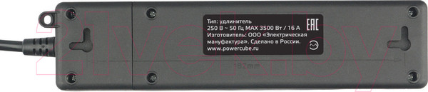 Изображение товара Удлинитель Power Cube PC-5B-2М (1.9м, черный)