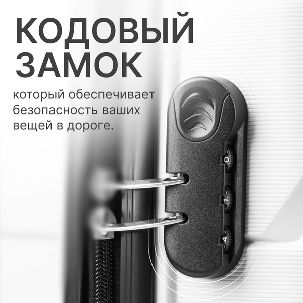 Изображение товара Чемодан на колесах DoubleW YF-PP02 (L, белый)