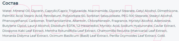 Изображение товара Крем для век Consly Black Caviar & Gold Anti-Wrinkle Eye Cream (25мл)