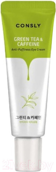 Изображение товара Крем для век Consly Green Tea & Caffeine Anti-Puffiness Eye Cream (25мл)