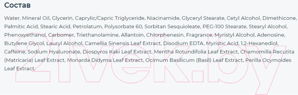 Изображение товара Крем для век Consly Green Tea & Caffeine Anti-Puffiness Eye Cream (25мл)