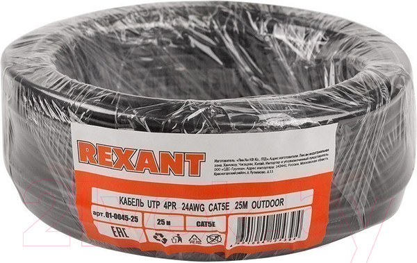 Изображение товара Кабель Rexant 01-0045-25