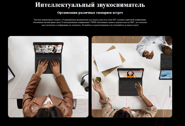 Изображение товара Планшет Doogee T30SE 4GB/128GB LTE (серый)