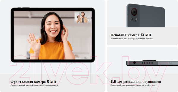 Изображение товара Планшет Doogee T30SE 4GB/128GB LTE (серый)