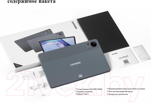 Изображение товара Планшет Doogee T30SE 4GB/128GB LTE (серый)