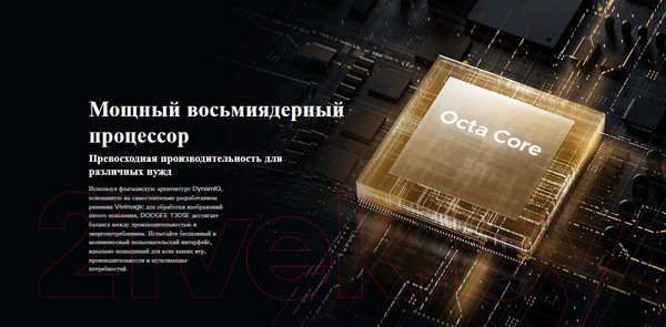 Изображение товара Планшет Doogee T30SE 4GB/128GB LTE (серый)