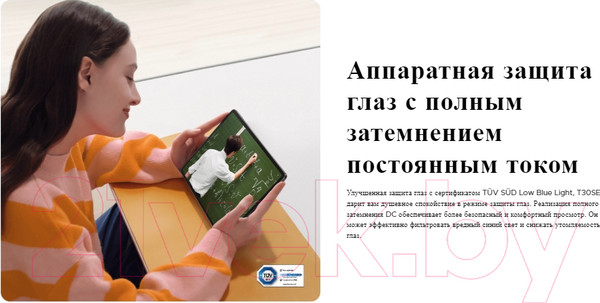 Изображение товара Планшет Doogee T30SE 4GB/128GB LTE (серый)