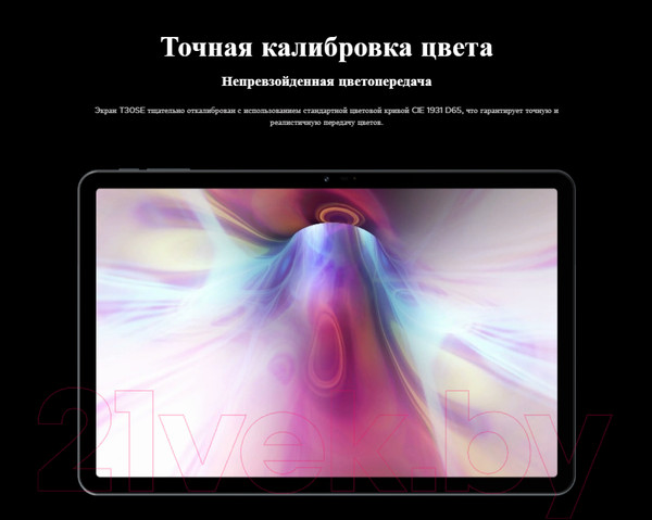 Изображение товара Планшет Doogee T30SE 4GB/128GB LTE (серый)