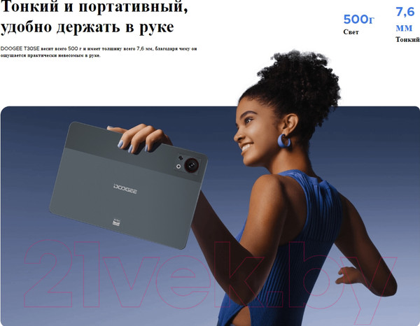 Изображение товара Планшет Doogee T30SE 4GB/128GB LTE (серый)