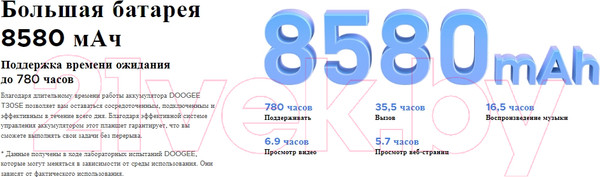 Изображение товара Планшет Doogee T30SE 4GB/128GB LTE (серый)