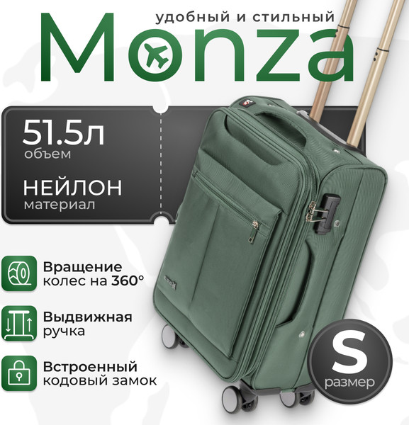 Изображение товара Чемодан на колесах MONZA 8038# (S, зеленый)