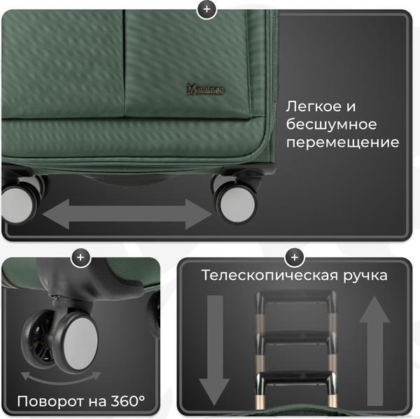 Изображение товара Чемодан на колесах MONZA 8038# (M, зеленый)