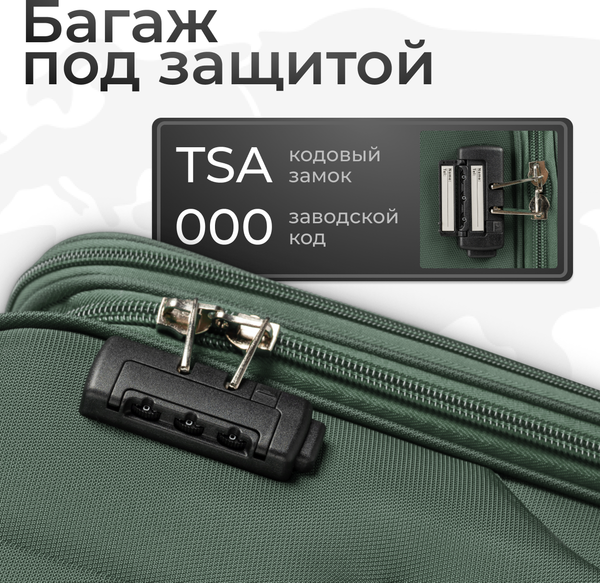 Изображение товара Чемодан на колесах MONZA 8038# (M, зеленый)