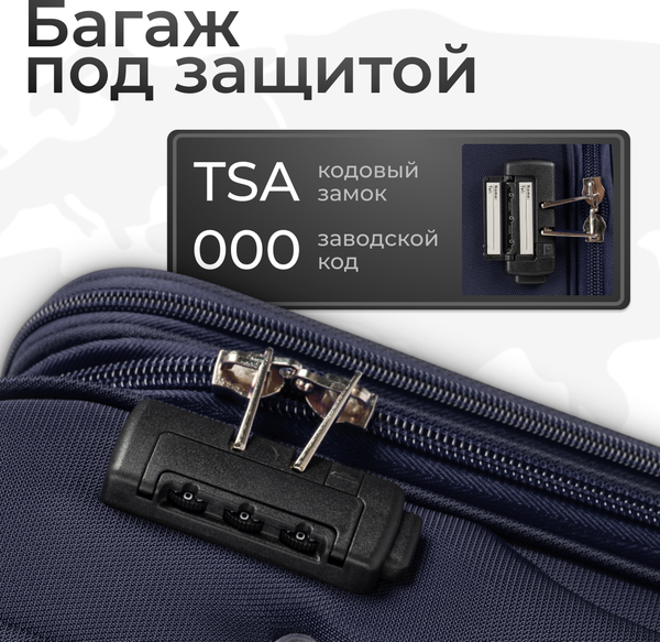 Изображение товара Чемодан на колесах MONZA 8038# (S, синий)