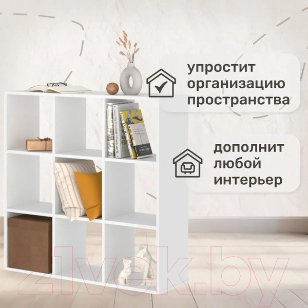 Изображение товара Стеллаж Seven Dreams 9 секций / brick-9 (белый)