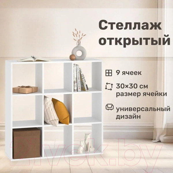 Изображение товара Стеллаж Seven Dreams 9 секций / brick-9 (белый)
