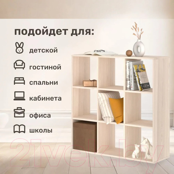 Изображение товара Стеллаж Seven Dreams 9 секций / brick-9 (дуб сонома)