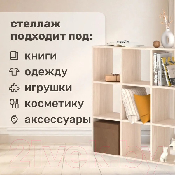 Изображение товара Стеллаж Seven Dreams 9 секций / brick-9 (дуб сонома)