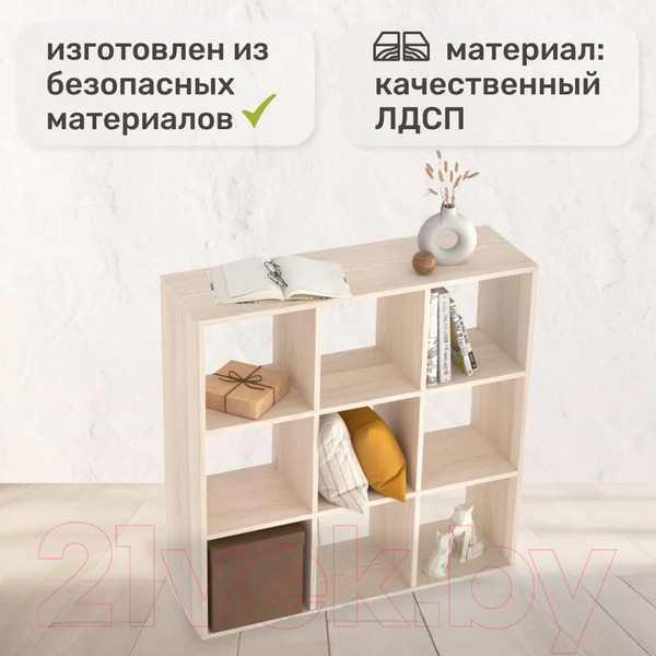 Изображение товара Стеллаж Seven Dreams 9 секций / brick-9 (дуб сонома)