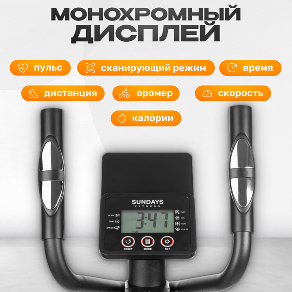 Изображение товара Эллиптический тренажер Sundays Fitness Simple Line ES-9301 (белый)