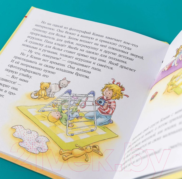 Изображение товара Книга Альпина Конни заботится о братике / 9785961498080 (Шнайдер Л.)