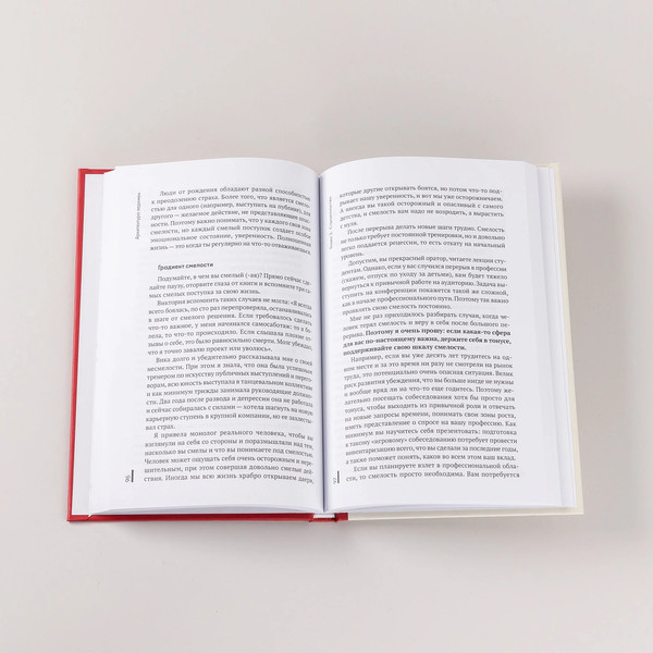 Изображение товара Книга Альпина Архитектура перемен, твердая обложка (Михалченко Елена)