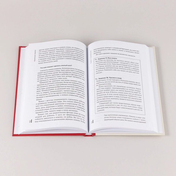 Изображение товара Книга Альпина Архитектура перемен, твердая обложка (Михалченко Елена)