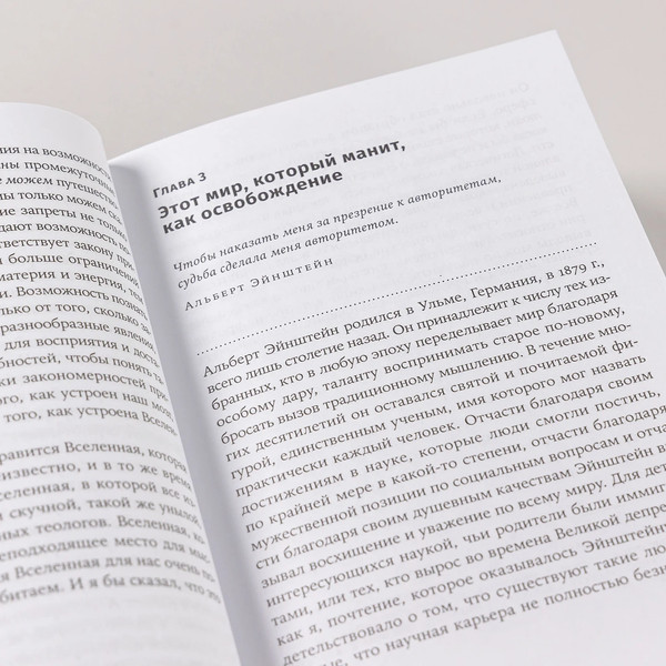 Изображение товара Книга Альпина Мозг Брока. О науке, космосе и человеке, мягкая обложка (Саган Карл)