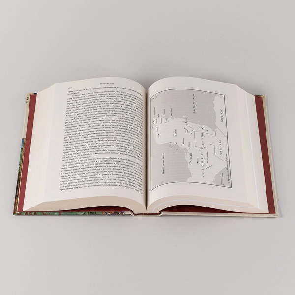 Изображение товара Книга Альпина Конкистадоры, твердая обложка (Сервантес Фернандо)