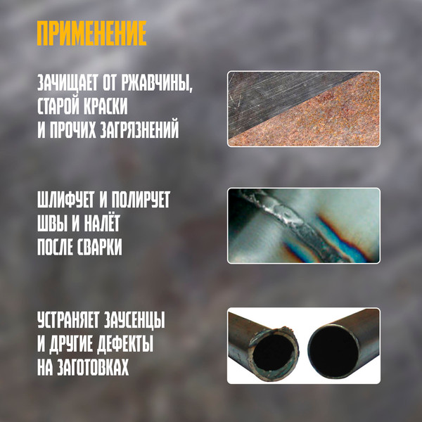 Изображение товара Щетка слесарная Tundra 10444891