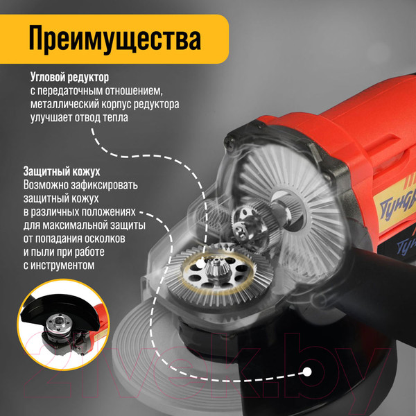 Изображение товара Угловая шлифовальная машина Tundra 10073493