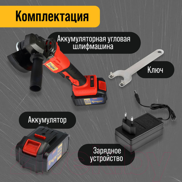 Изображение товара Угловая шлифовальная машина Tundra 10073493