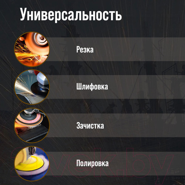 Изображение товара Угловая шлифовальная машина Tundra 10073493