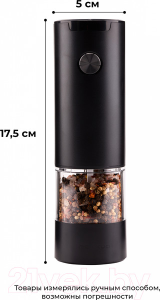 Изображение товара Электроперечница Makkua Spices BG-04