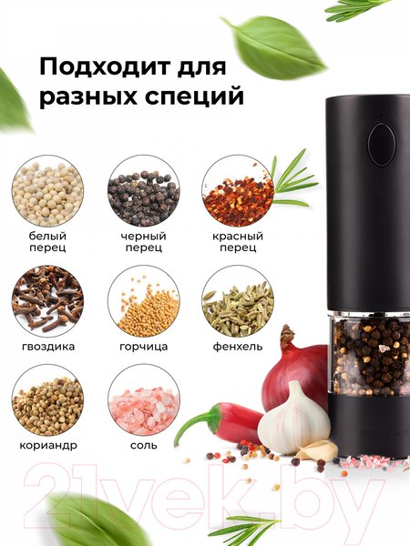 Изображение товара Электроперечница Makkua Spices RG-02 USB Type-C