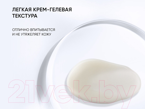 Изображение товара Крем для век Icon Skin Eyes Yoga Anti-Puff Cream-Gel от отеков (20мл)