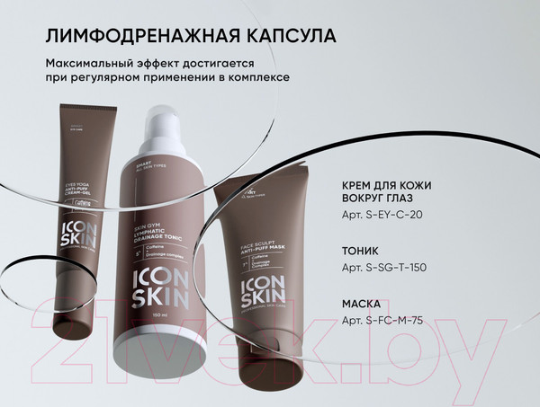 Изображение товара Крем для век Icon Skin Eyes Yoga Anti-Puff Cream-Gel от отеков (20мл)