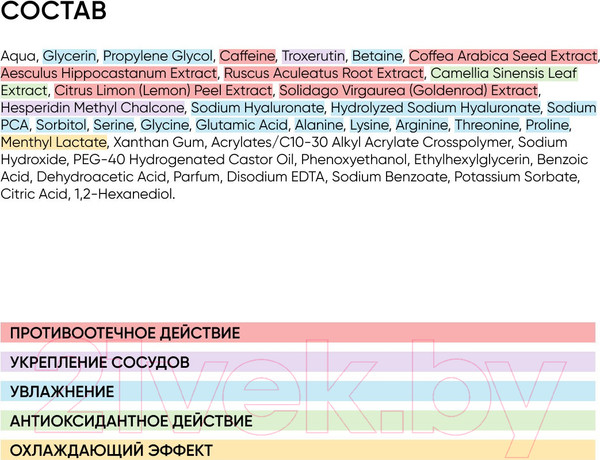 Изображение товара Маска для лица гелевая Icon Skin Face Sculpt Anti-Puff Лимфодренажная (75мл)