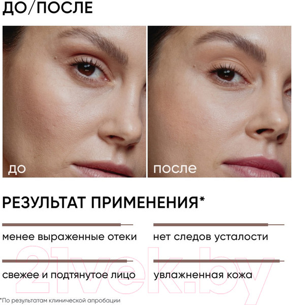 Изображение товара Маска для лица гелевая Icon Skin Face Sculpt Anti-Puff Лимфодренажная (75мл)