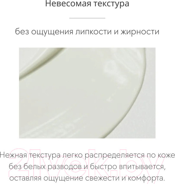 Изображение товара Крем солнцезащитный d'Alba Super Moisture Essence Sun Cream (50мл)