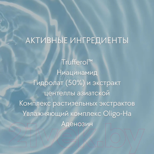 Изображение товара Крем солнцезащитный d'Alba Super Moisture Essence Sun Cream (50мл)