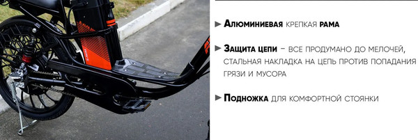 Изображение товара Электровелосипед AVM E-ALFA 20 Pro (черный)