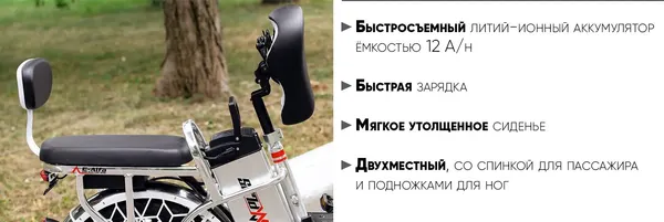 Изображение товара Электровелосипед AVM E-ALFA 18