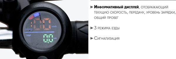 Изображение товара Электровелосипед AVM E-ALFA 18