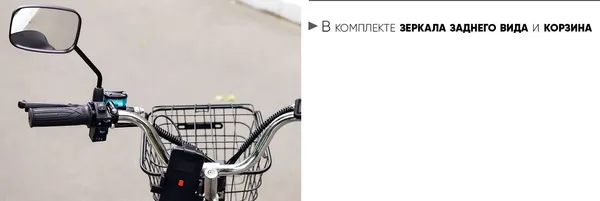 Изображение товара Электровелосипед AVM E-ALFA 18