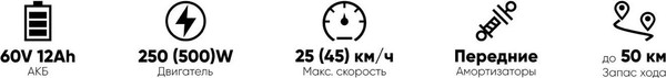 Изображение товара Электровелосипед AVM E-ALFA 18