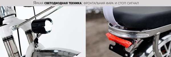 Изображение товара Электровелосипед AVM E-ALFA 18