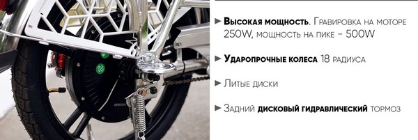 Изображение товара Электровелосипед AVM E-ALFA 18