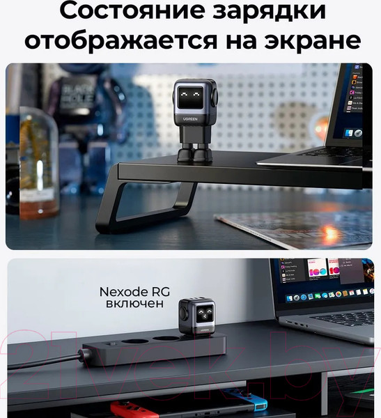 Изображение товара Адаптер питания сетевой Ugreen CD361-25685B