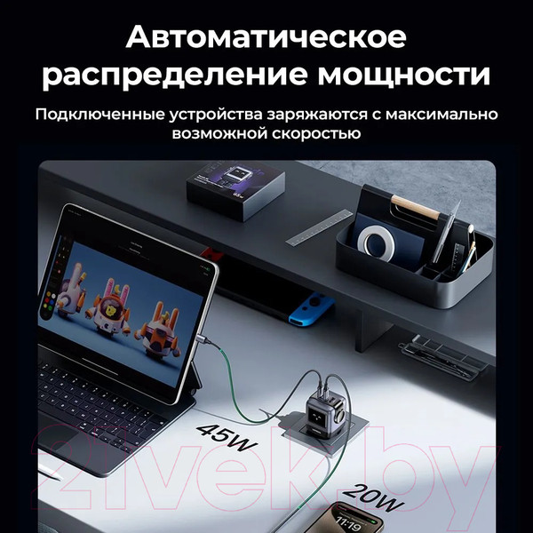 Изображение товара Адаптер питания сетевой Ugreen CD361-25685B